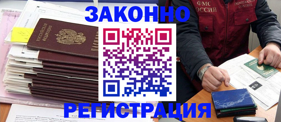 найти адрес прописки в Новом Уренгое